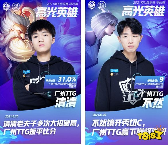 第二阶段的官方赛程已公布： EDward Gaming vs Weibo Gaming 开幕赛，每天六场Bo1比赛，持续八天，尽情享受吧！