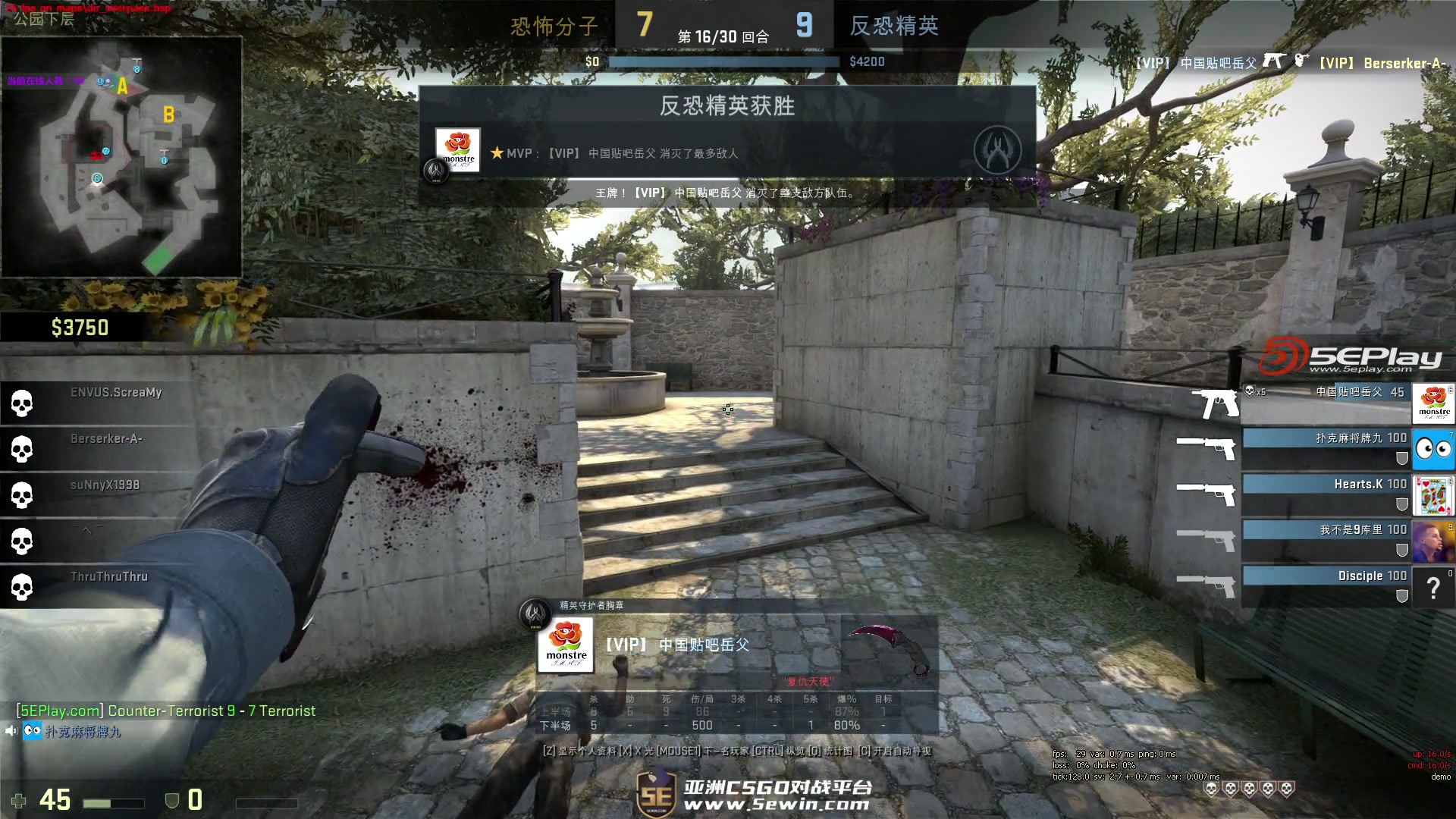 Rare Atom 教练：我们的BP准备得非常充分，队友之间的信任让我们赢得了比赛