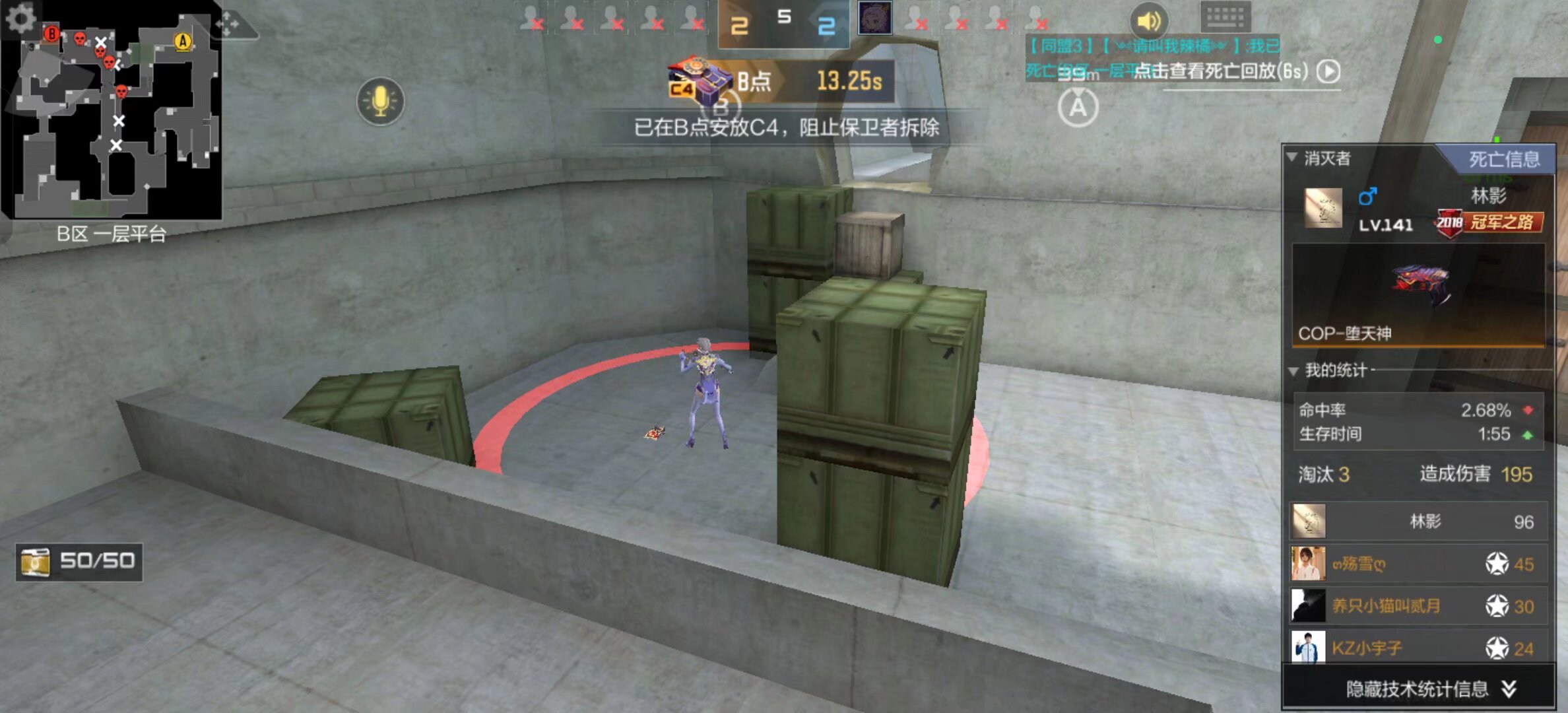 Linfeng 的整体BP被曝光！ Scout 阿卡丽龙穿梭 JD Gaming 3-2OMG