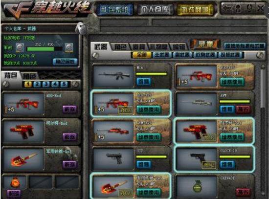 rookie ：第一把决策不太好；和老队友打的话正常交流