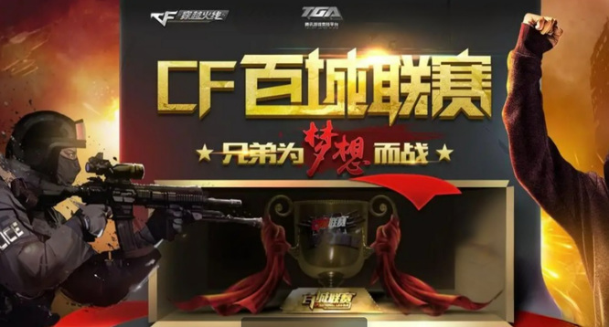 FPX打